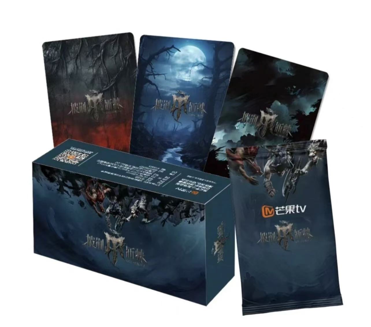 【丢手绢】芒果TV披荆斩棘限定典藏卡 收藏卡牌 （代拆）