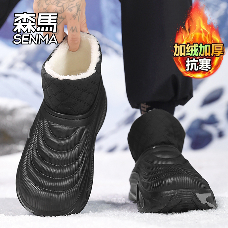 森马雪地靴2025冬季新款加绒加厚休闲保暖棉鞋高帮厚底防滑棉靴男