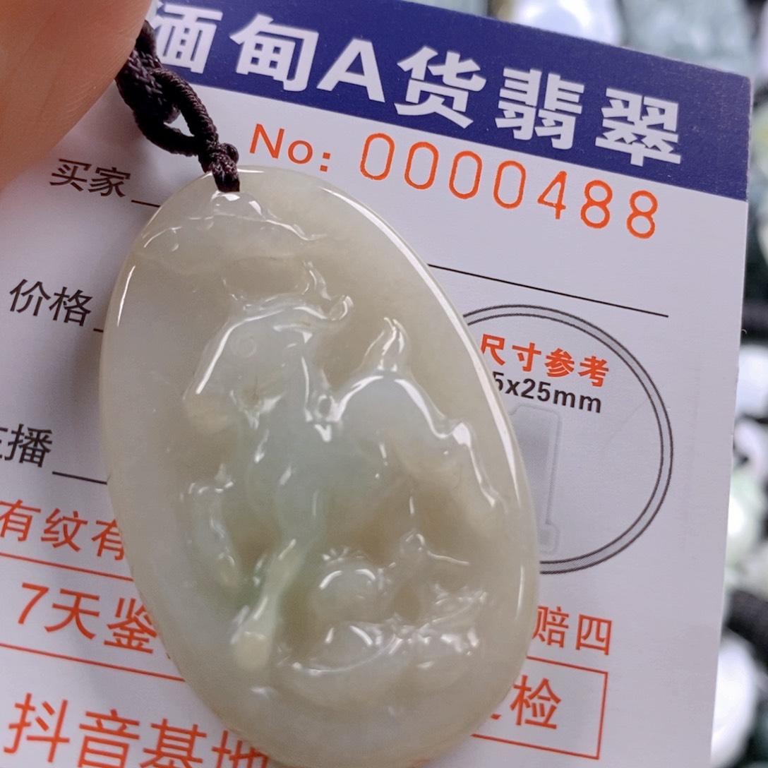 翡翠吊坠(不含链)未镶嵌