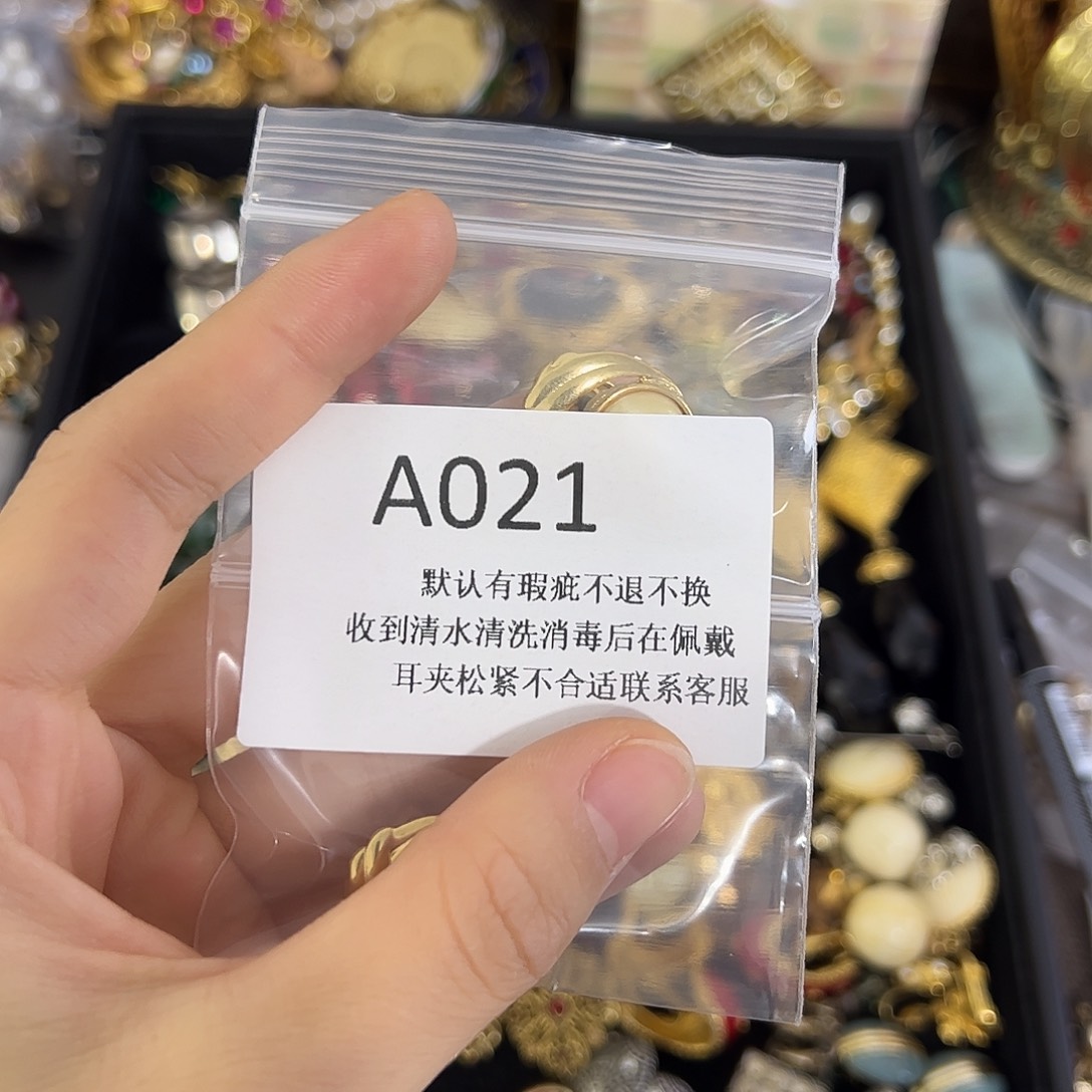 春***玲合成碳硅石铜合金021