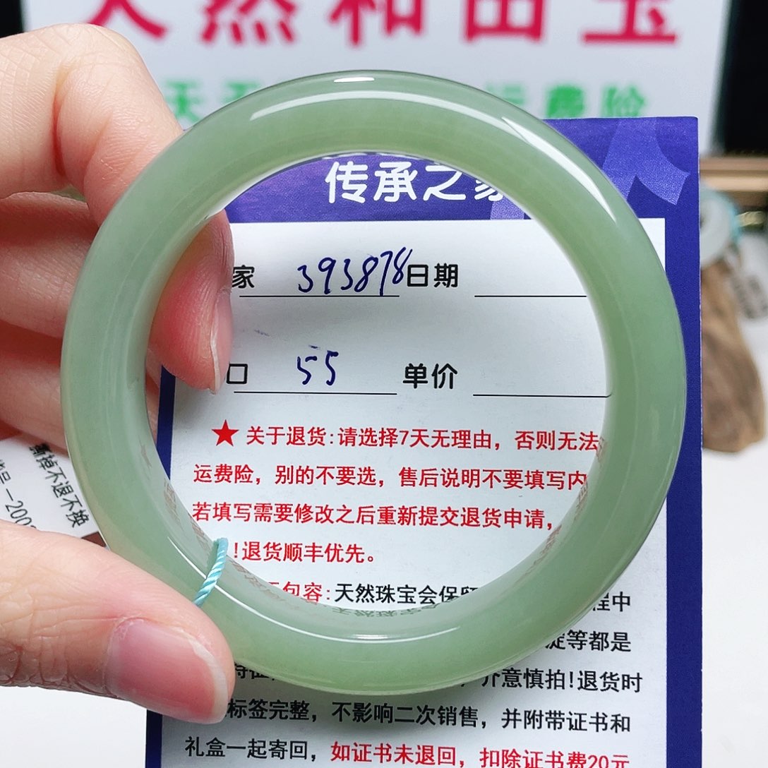 未镶嵌手镯和田玉只****饭