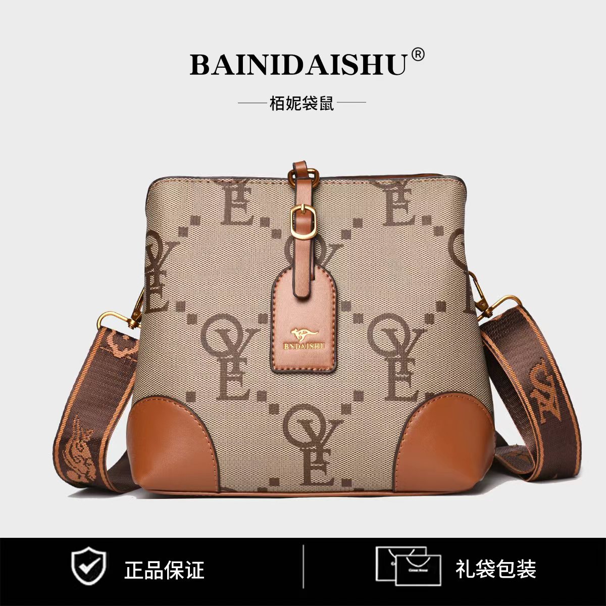 【T】新款时尚百搭潮流女包单肩斜挎包3029-OYE卡其