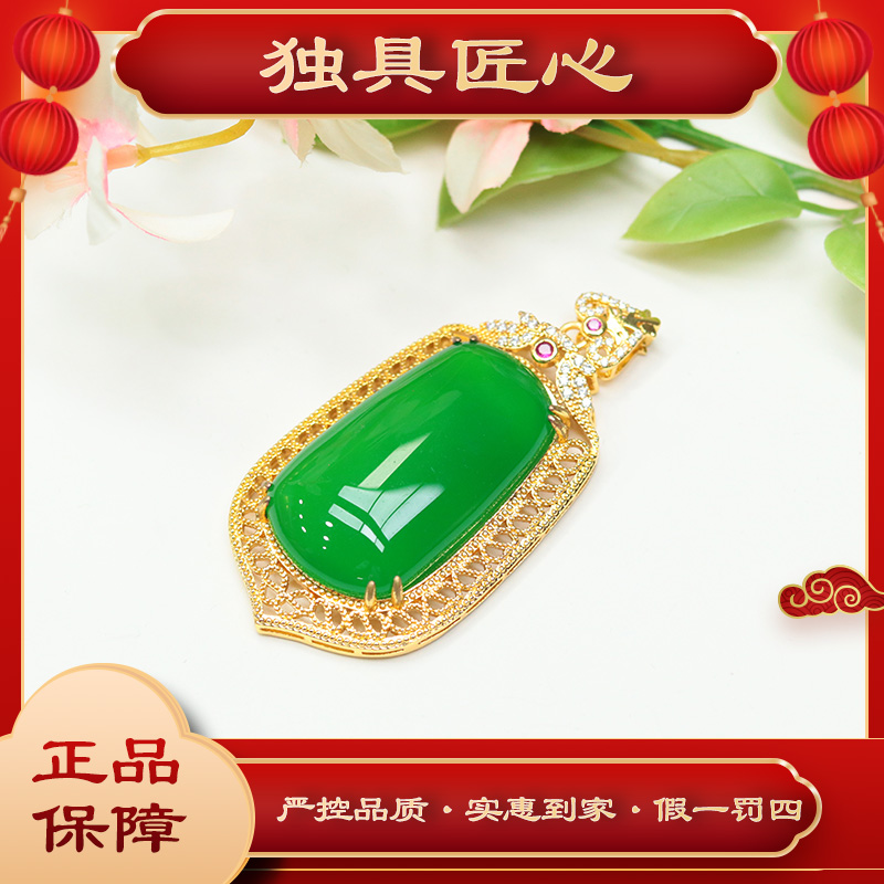 天然玉石保真WSPH26-2热款时尚甄选豪镶 无事牌吊坠 多样性发其一