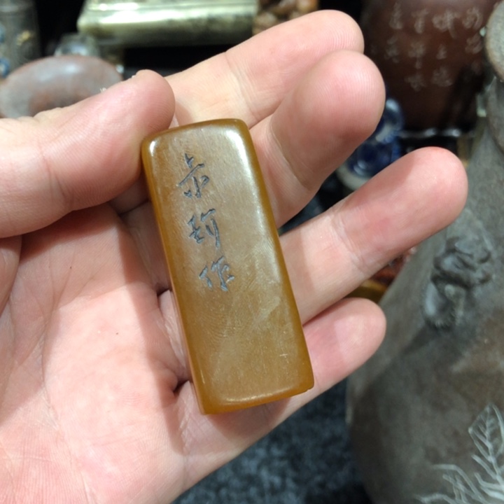 风**帆风老师的1⃣️有效的