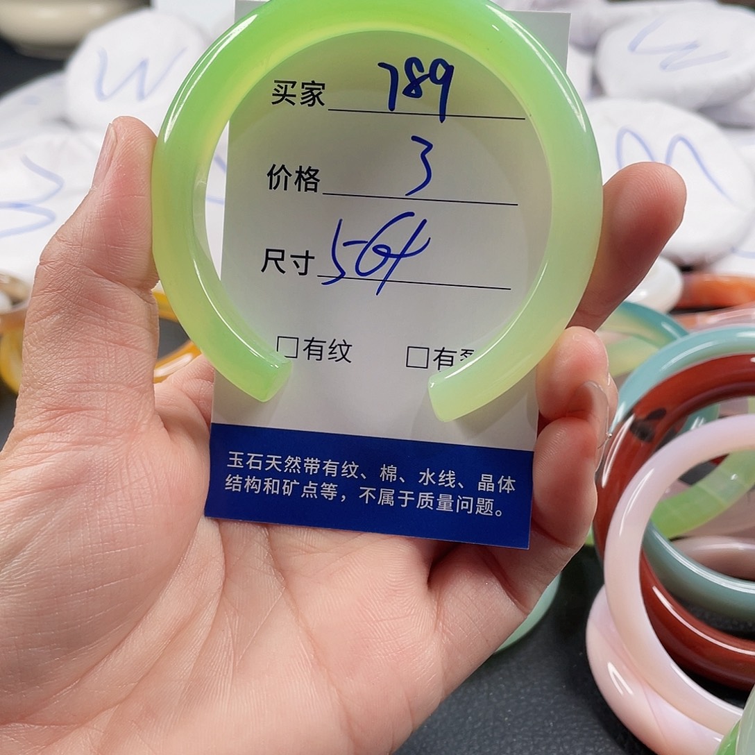 玛瑙/玉髓手镯未镶嵌