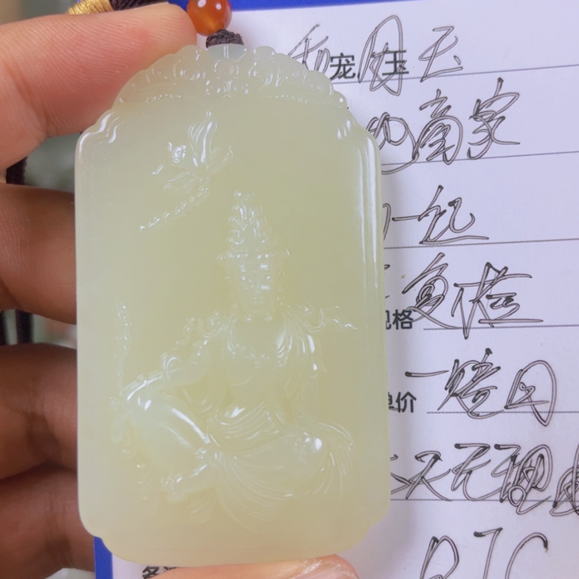 【闪购商品】颈饰未镶嵌和田玉