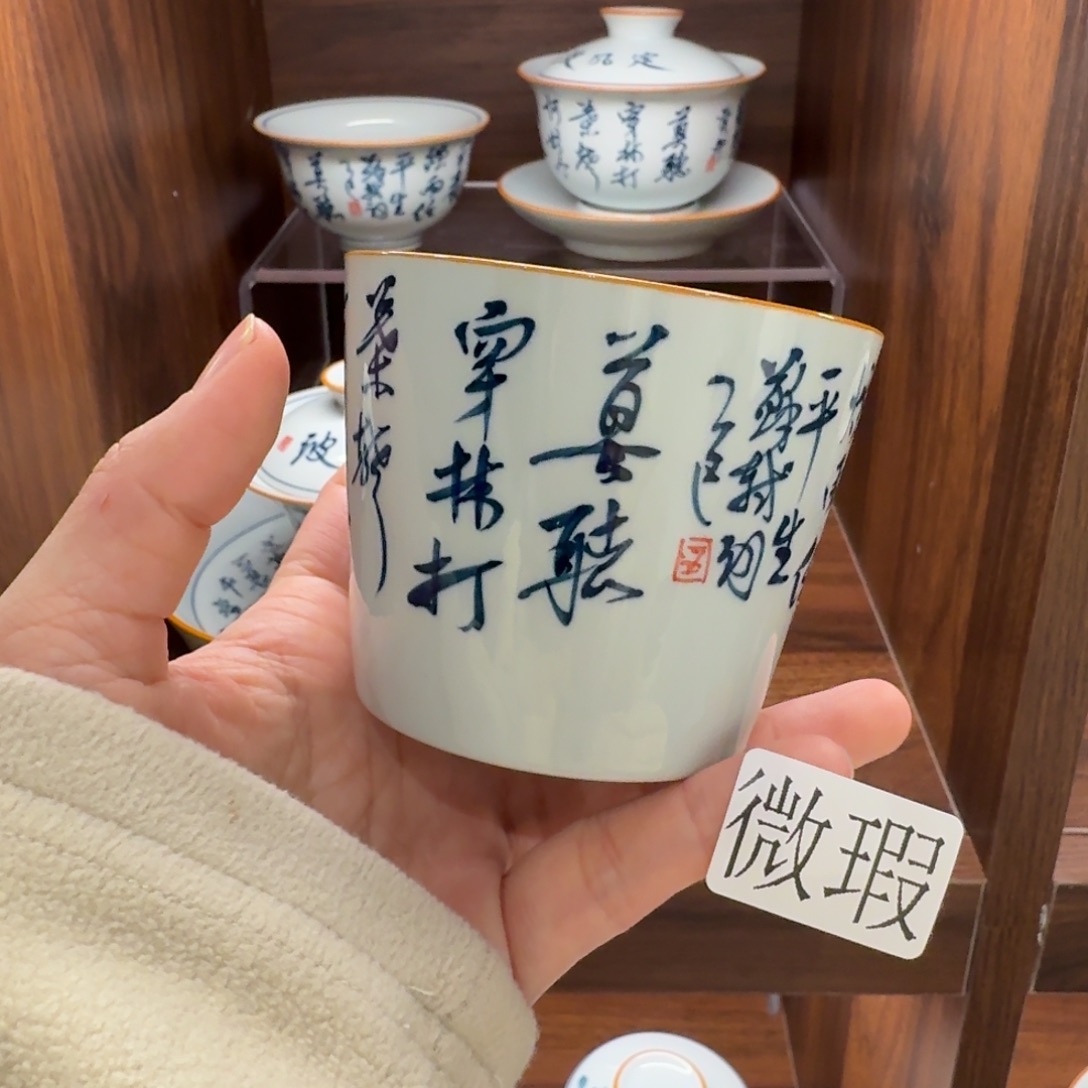 釉下手绘茶具微瑕
