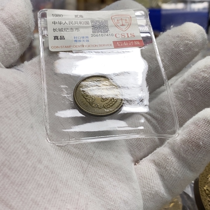 其他普通金属21...80二角