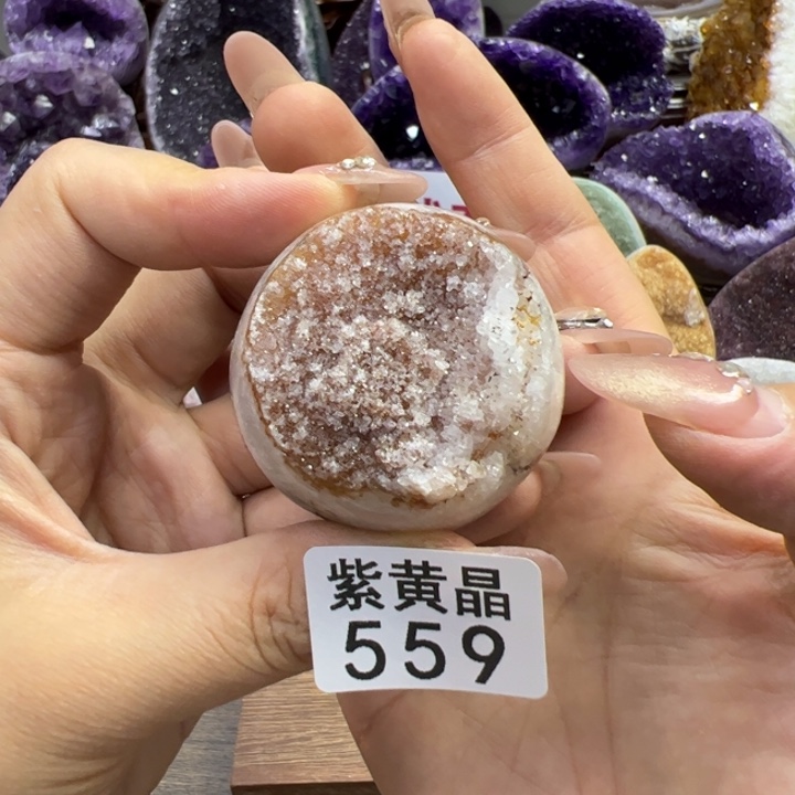 水晶摆件未镶嵌水晶559