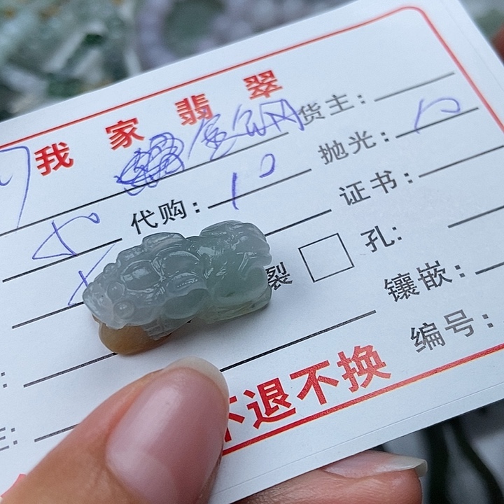 未镶嵌定制翡翠金***锋