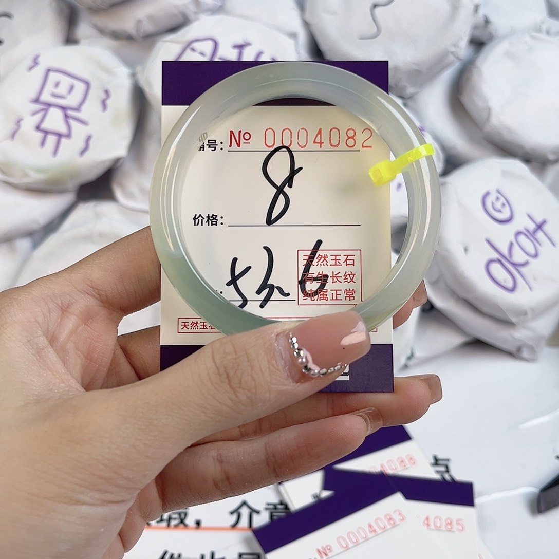 玛瑙/玉髓手镯未镶嵌4082