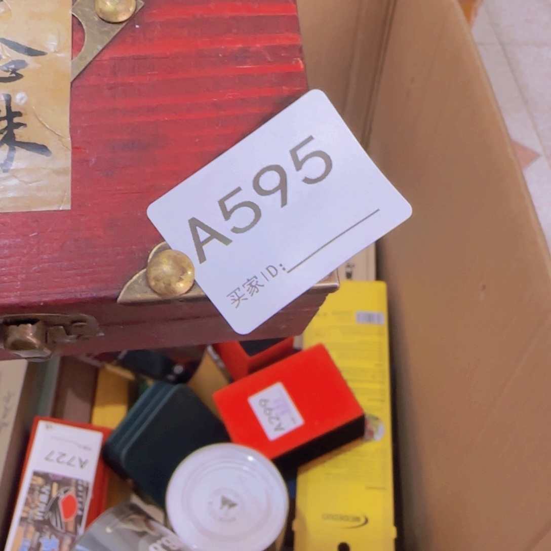 做***成非洲紫檀（红花梨）