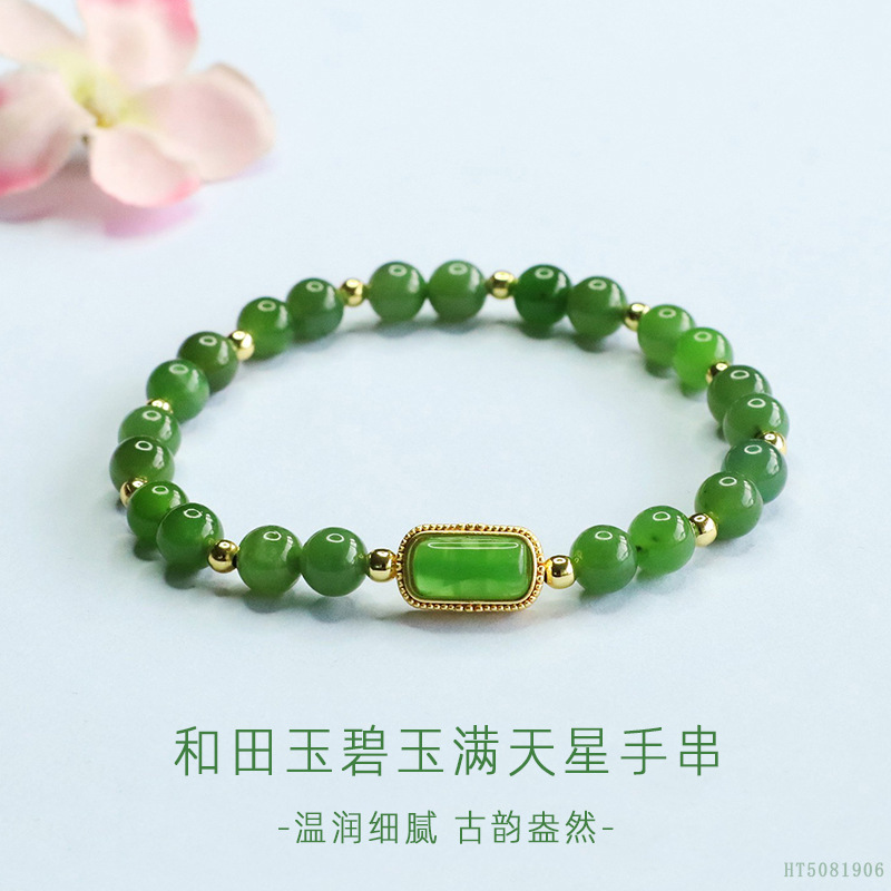 昆仑福 天然和田玉手串碧玉单圈手链电商直播寺庙景区批发HT50819