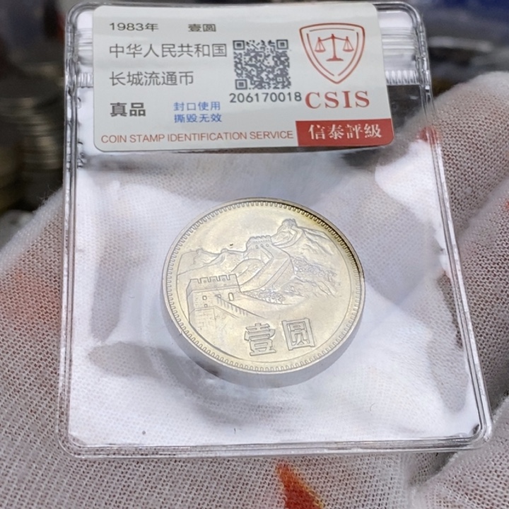 夏***猫其他普通金属16....83一元