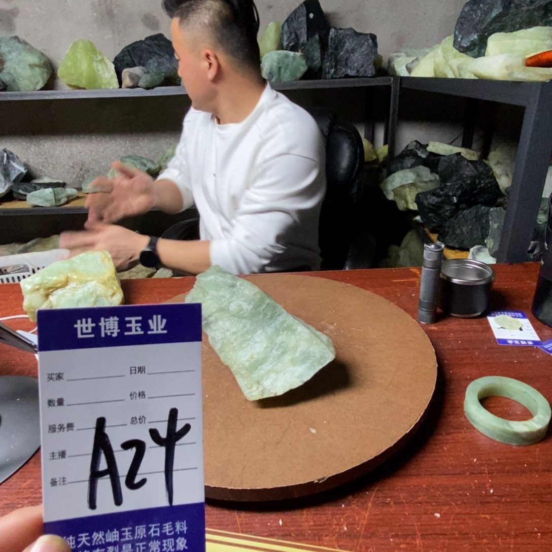 蛇纹石玉岫玉原石未镶嵌郭**周