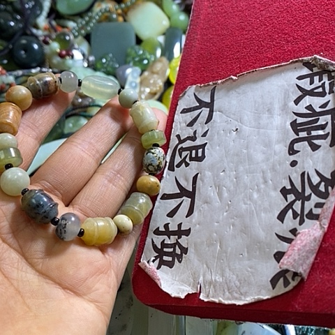 岫玉手链未镶嵌一个