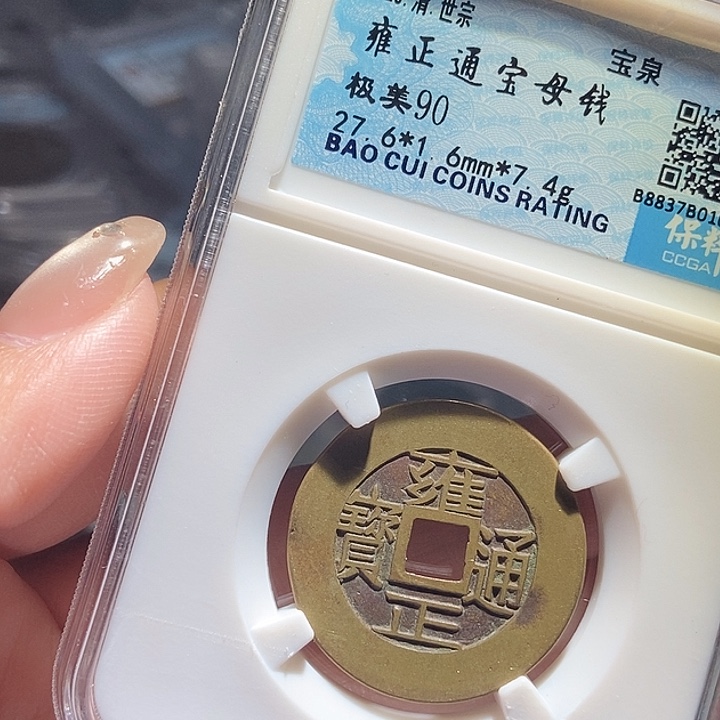 铜现代工艺品花钱