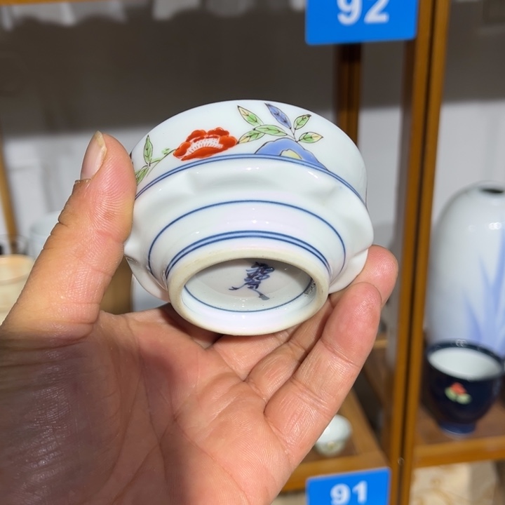 茶盏满25包邮默认微瑕凑凑单1