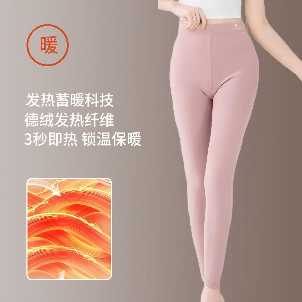 【非主图】竹纤维减压女士秋裤3207