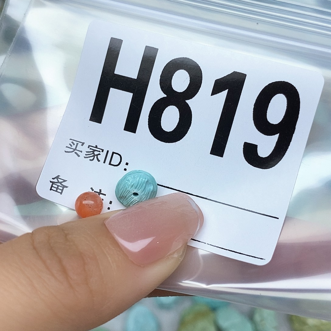 南红玛瑙配饰未镶嵌