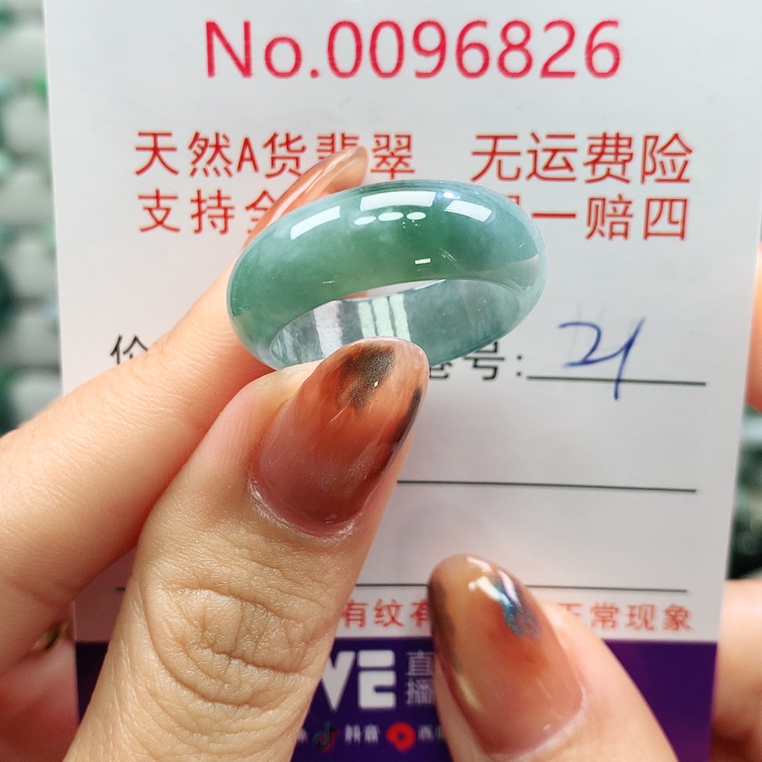 翡翠未镶嵌戒指塔塞