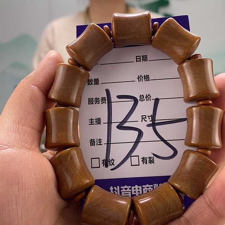 透闪石质玉手链未镶嵌有瑕