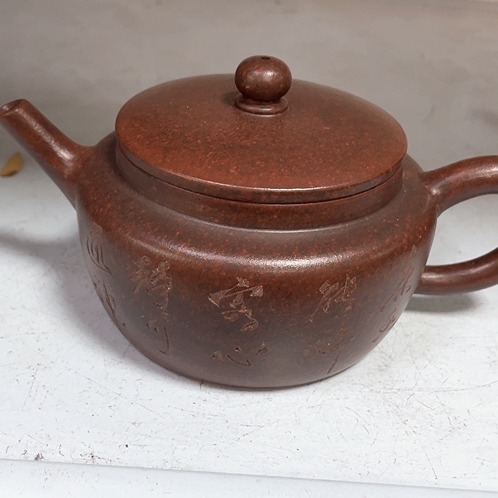 紫砂茶壶380cc宜兴紫砂壶