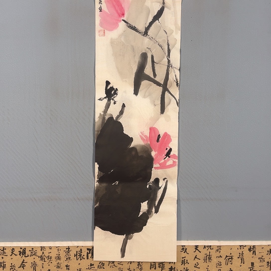 书法104 牡丹一如你的