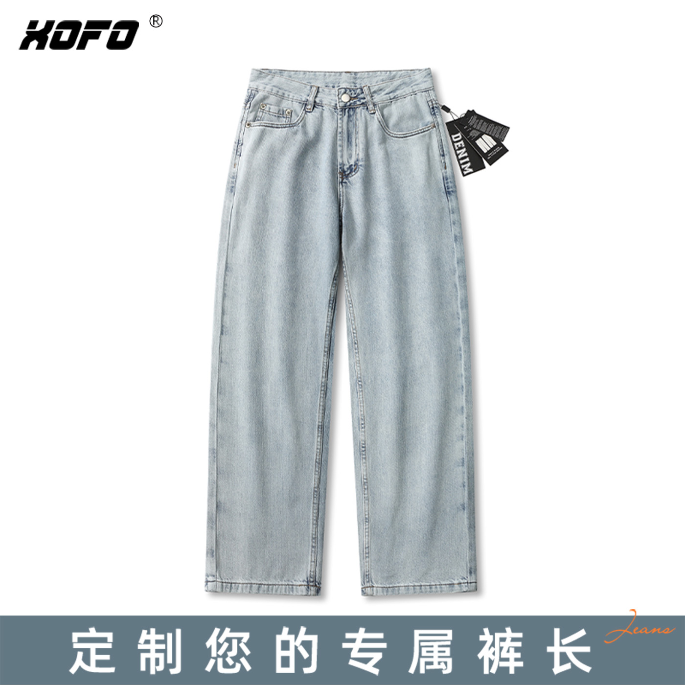【定制裤长】2025新款浅色阔腿美式复古百搭直筒牛仔裤男士秋季