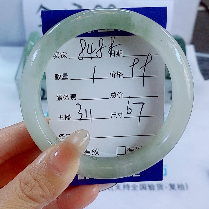 石英质玉未镶嵌手镯311