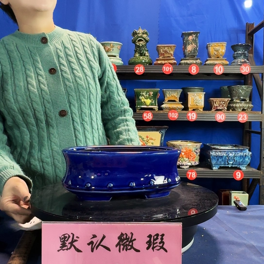 580宝蓝大瑕疵随机介意勿拍不退换外口长25内深8