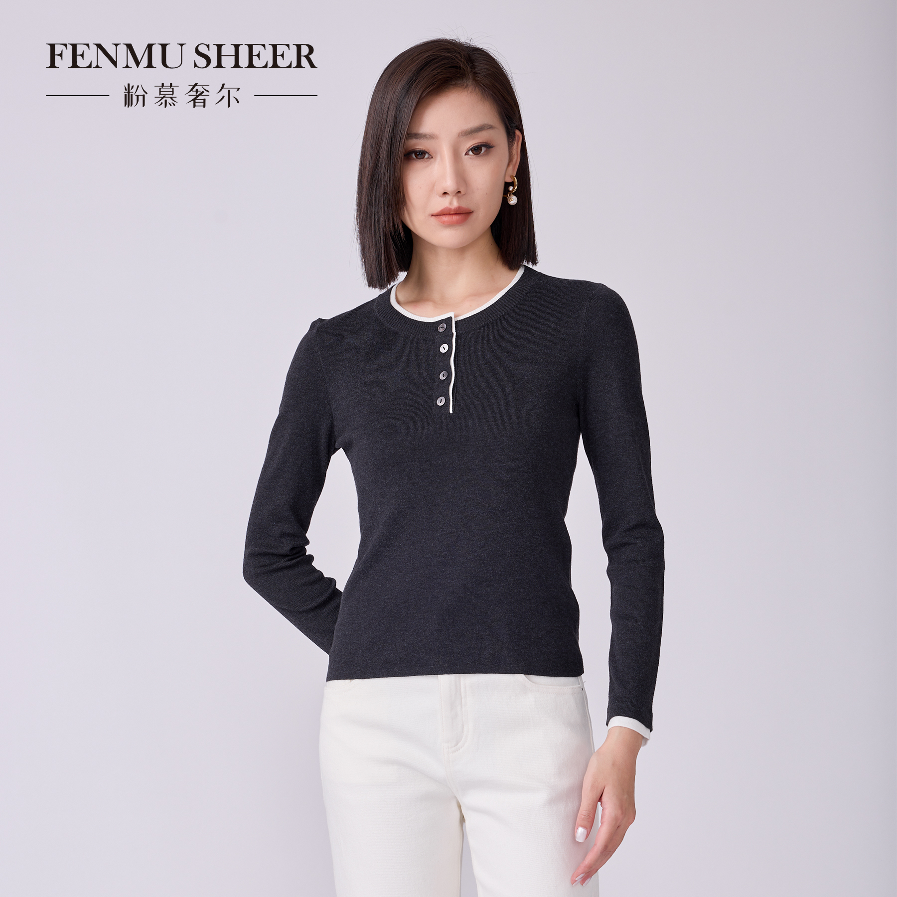 【CICI专属】粉慕奢尔『秋日细语』丝光羊毛桑蚕丝百搭针织衫-W2377