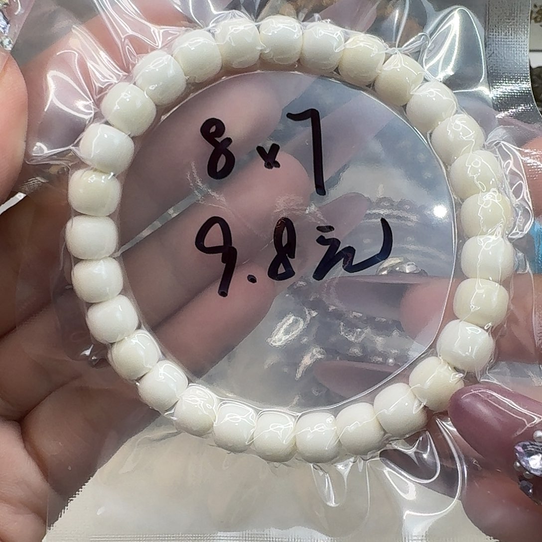 星月菩提手串102白玉菩提87