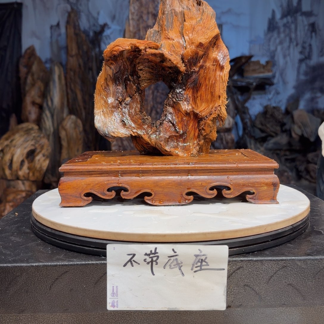 乐***山木三丰琥珀木 天然摆件24