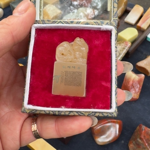 奕***行寿山石寿山荔枝石