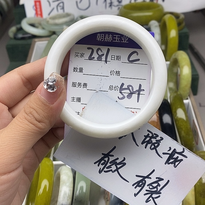 蛇纹石玉未镶嵌手链