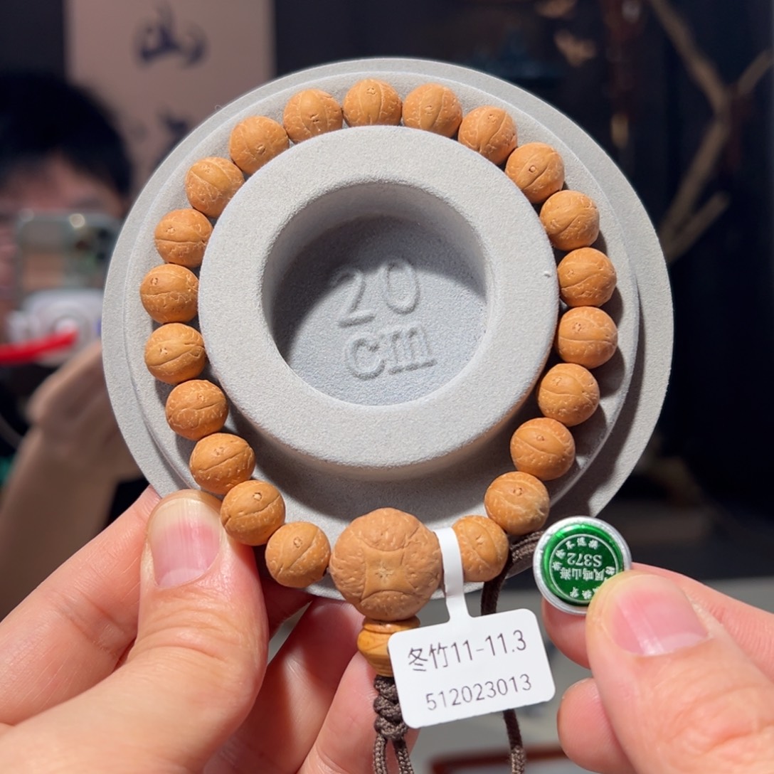 吊坠凤眼菩提冬竹11-11.3