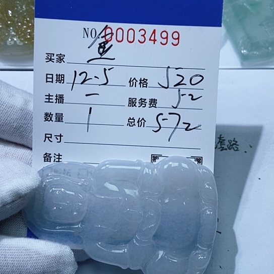 颈饰未镶嵌翡翠金*9999999999