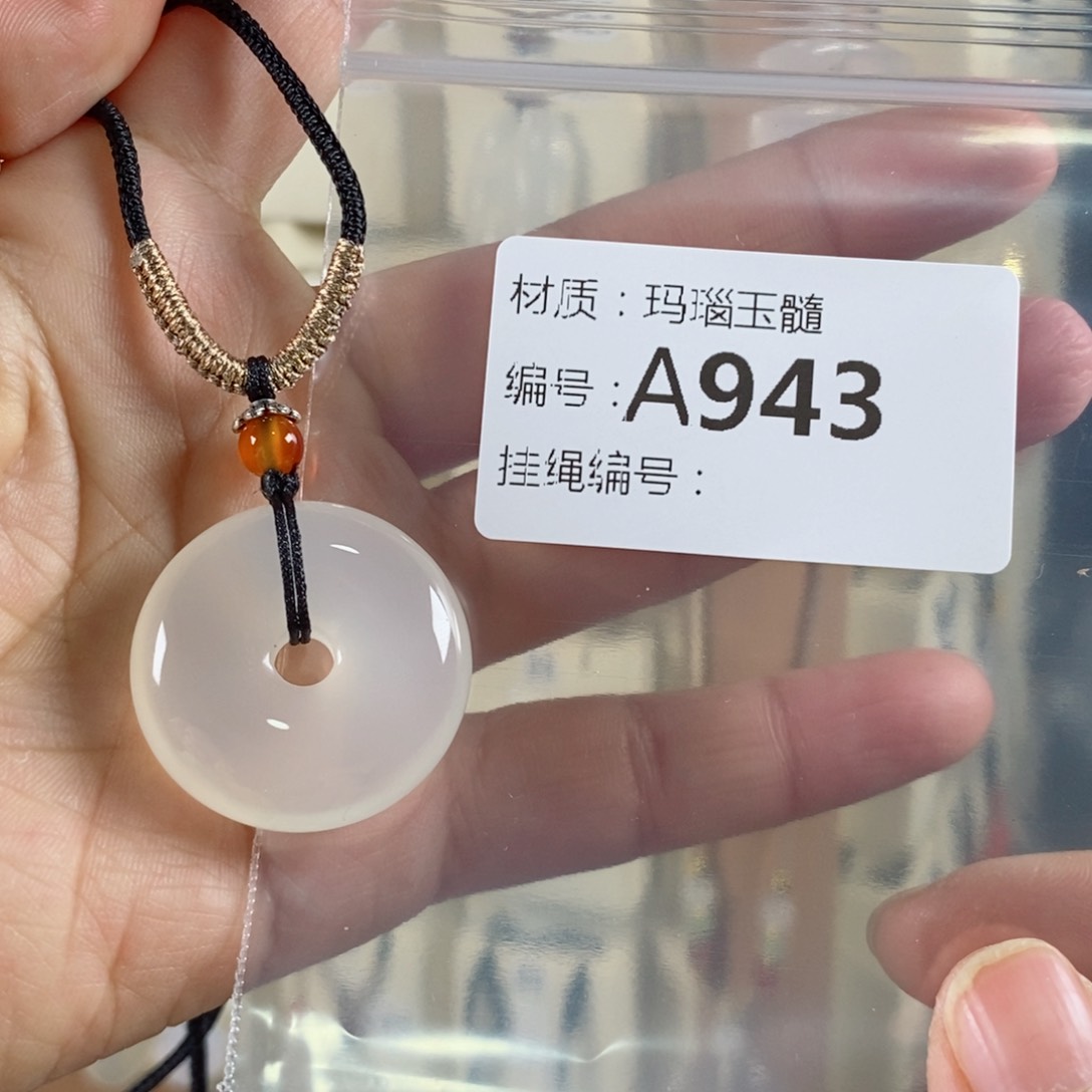 玛瑙/玉髓颈饰未镶嵌舒***舒