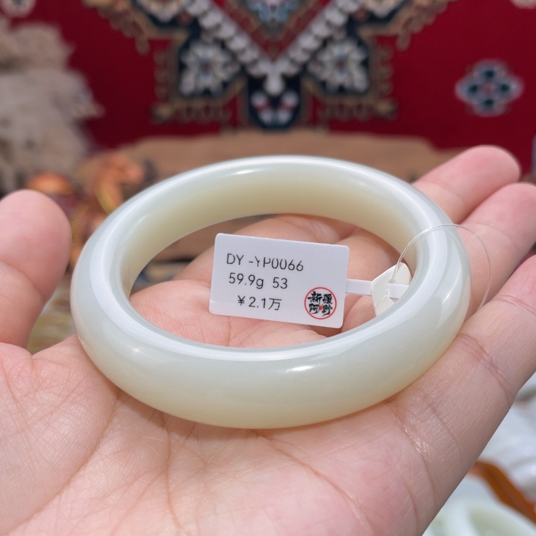 未镶嵌手镯和田玉新疆白玉暖调泥鳅背53+天然和田玉手镯
