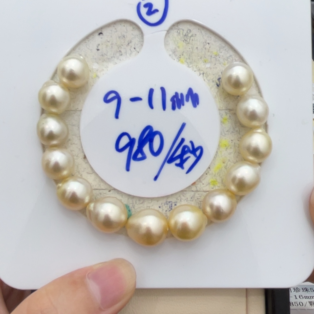 定制海水珍珠裸珠未镶嵌9-11m m