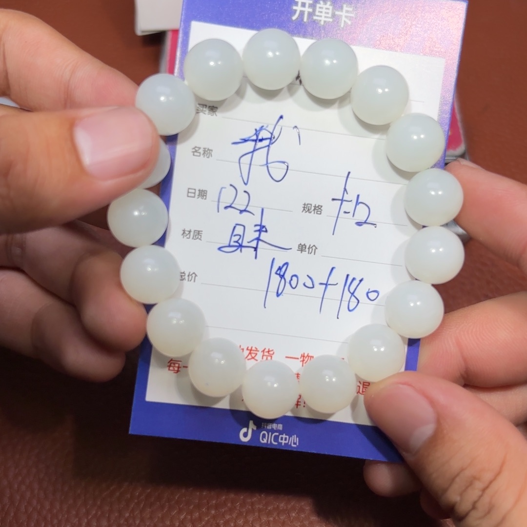 未镶嵌和田玉挂件我****的