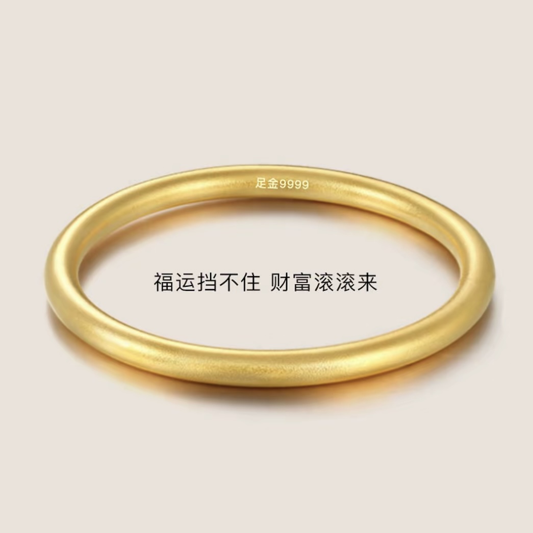 足金999纯黄金手镯素圈古法工艺情侣手镯