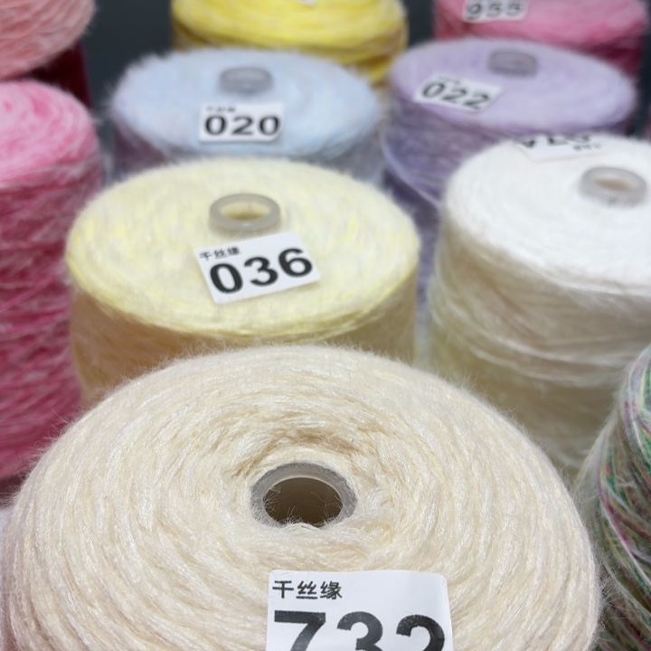 732云锦新品2斤福利