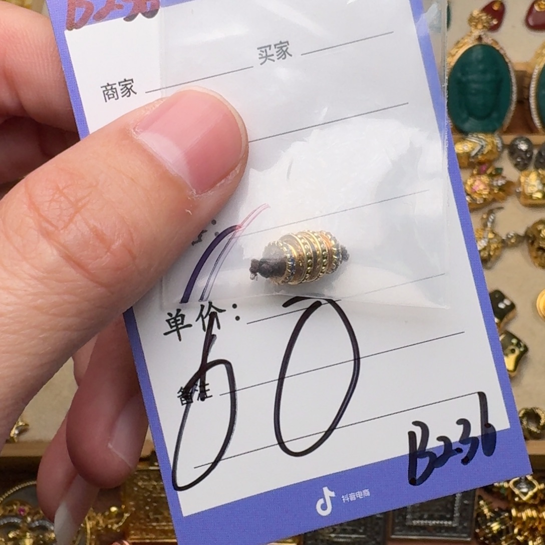 我啊啊啊啊啊啊啊啊啊啊