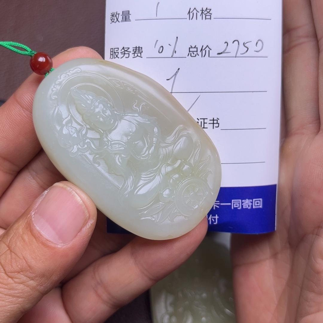 和田玉未镶嵌吊坠(不含链)难**涂