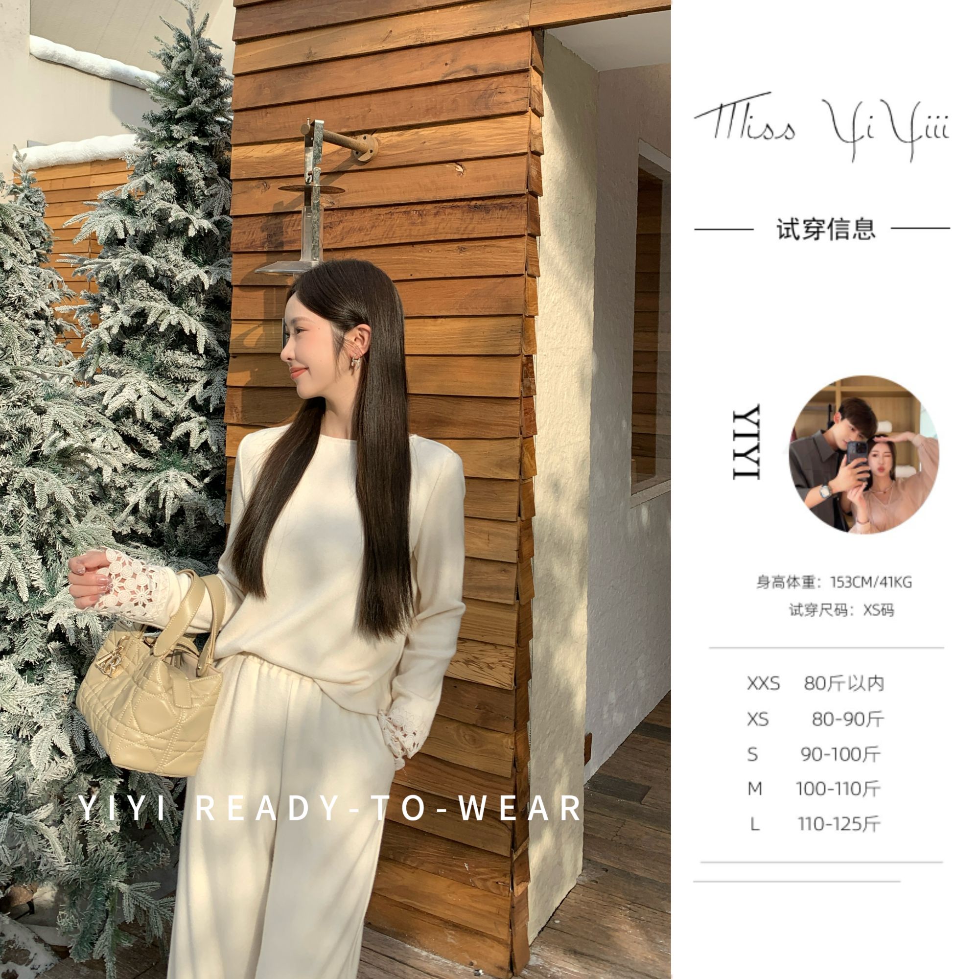 【米调序章】<YiYiii>小个子时尚长袖打底百搭显瘦高腰裤子秋冬套装