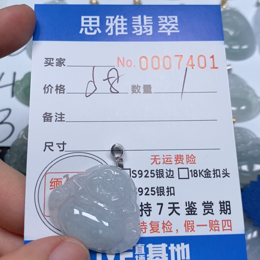 翡翠颈饰未镶嵌天然缅甸翡翠