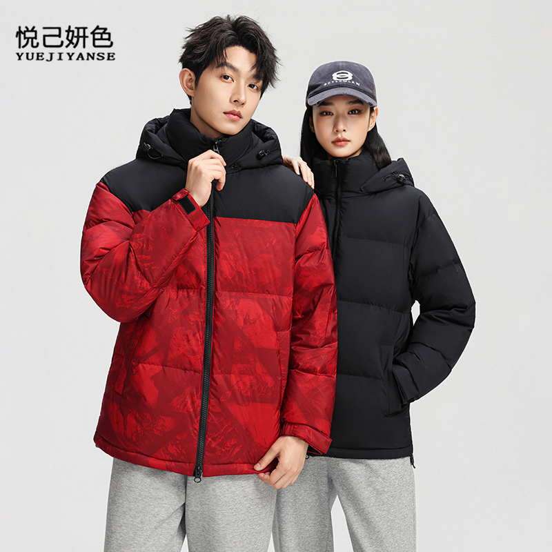 【90羽绒加厚】品牌男女款90绒加厚保暖羽绒服连帽可拆卸冬季时尚