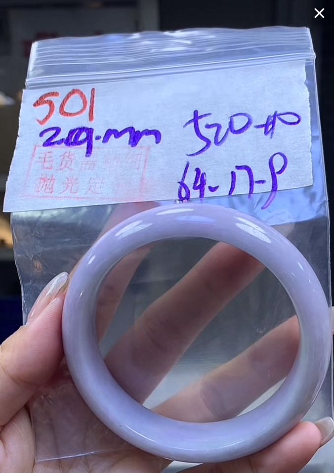 定制翡翠未镶嵌毛货501手镯64+520元+拍一发一